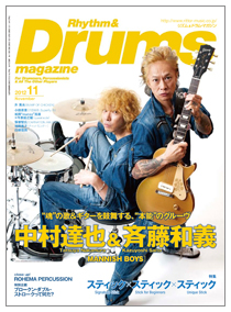 magazine121005