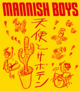 mannishboys_single