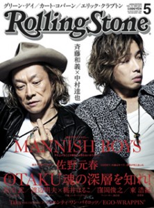 MANNISH