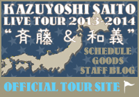 bn-tour20132014site