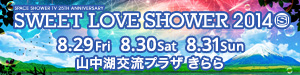 SSTVイベントバナー