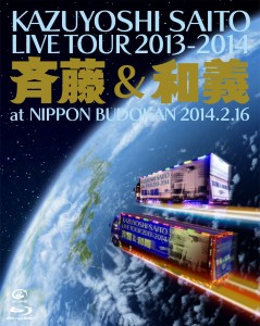 kazuyoshi_cd_sleeve