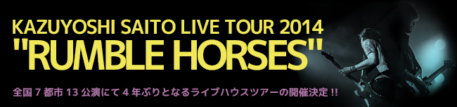 140618-livetour-title21