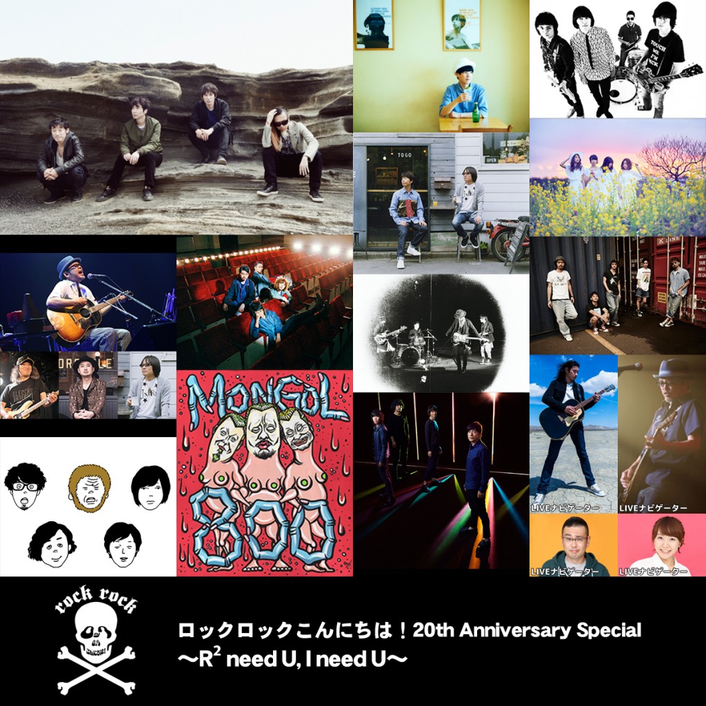 rockrock04