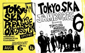 skajamboree6_main_S-e1464060278614