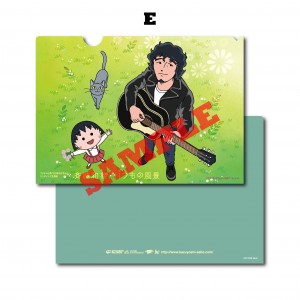 Kazuyoshi Saito Official Web Site