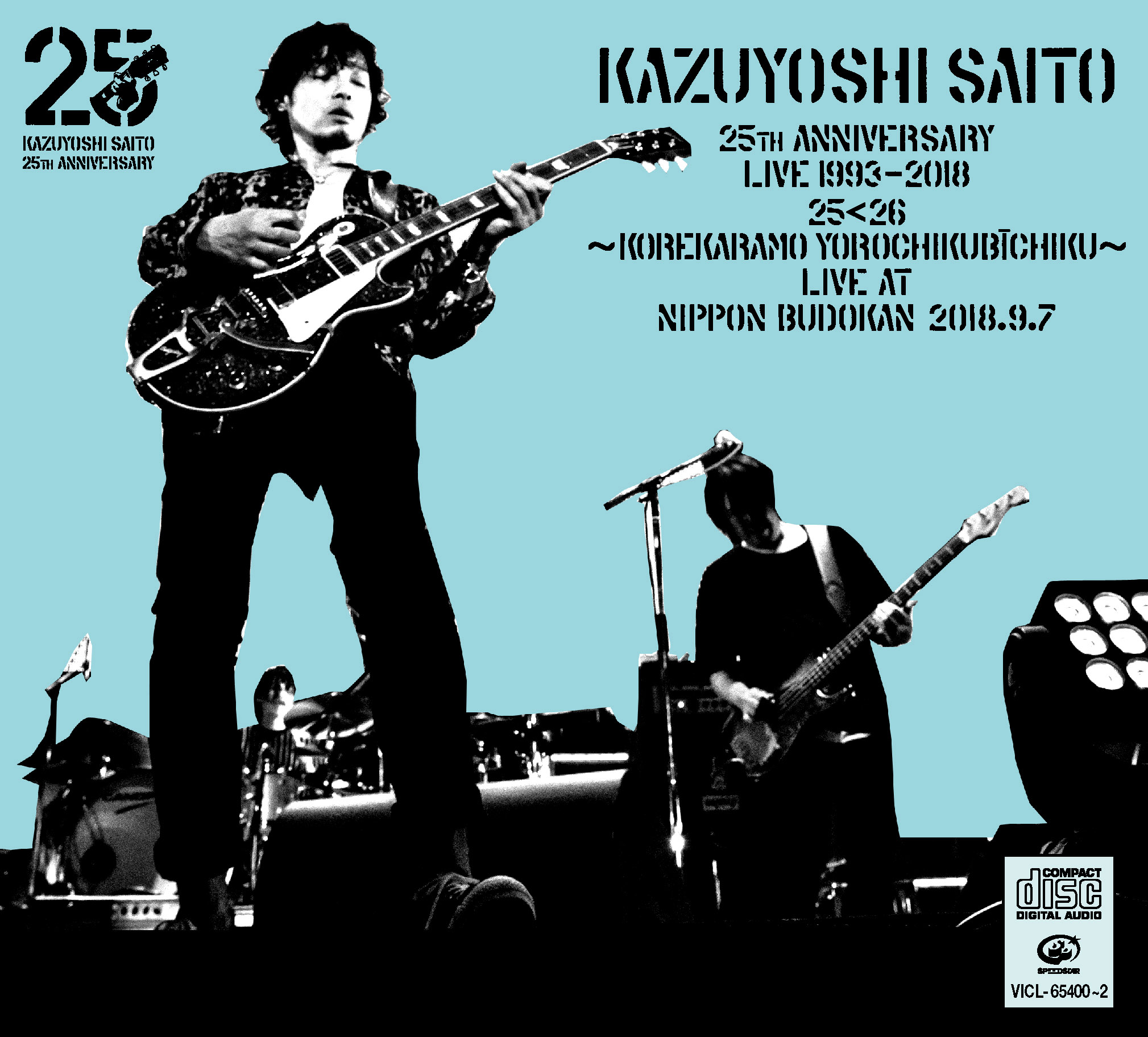 『KAZUYOSHI SAITO 25th Anniversary Live 1993-2018 25＜26 ～これからもヨロチクビーチク～ Live at 日本武道館 2018.09.07』jacket