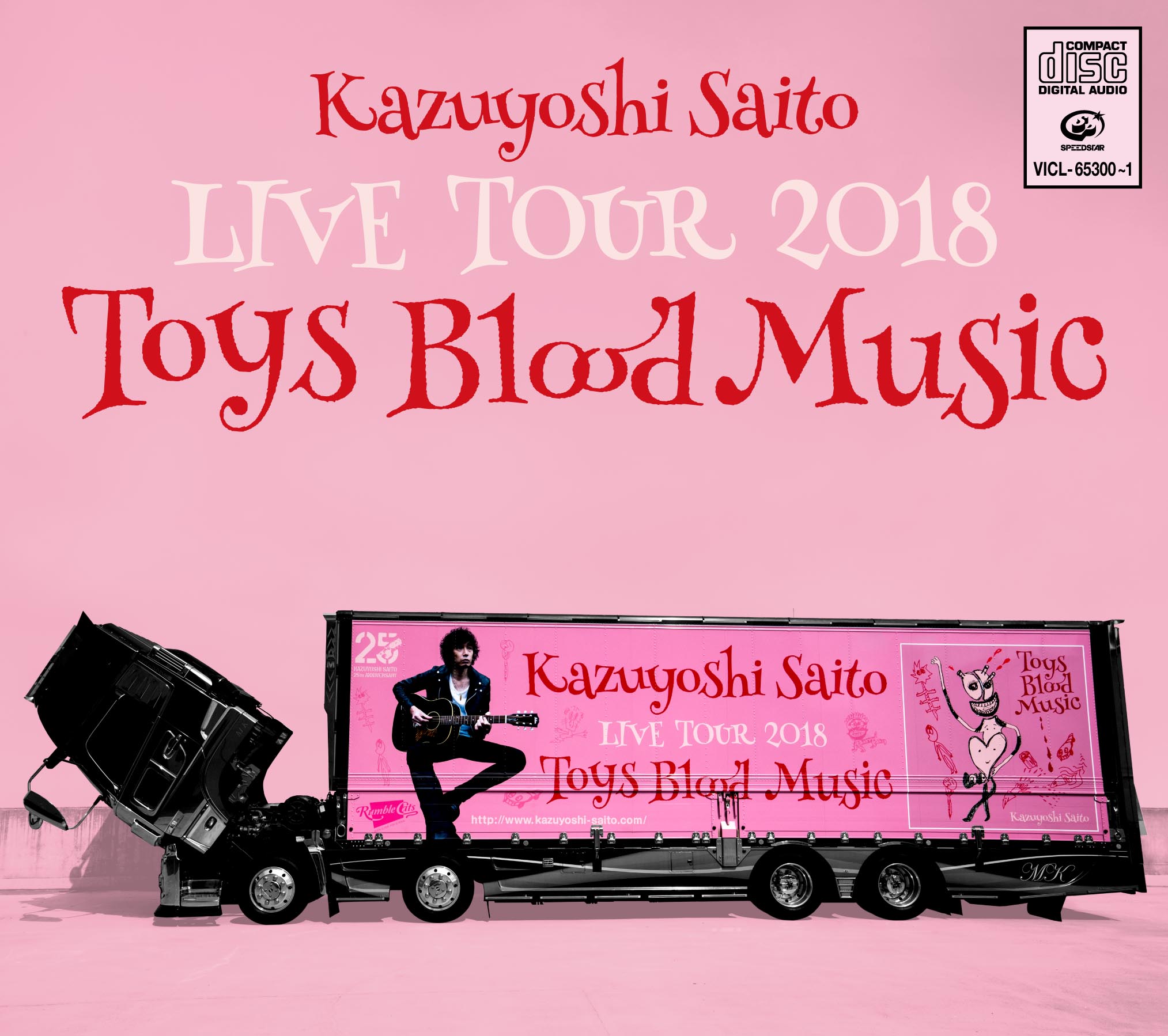 『Kazuyoshi Saito LIVE TOUR 2018 Toys Blood Music Live at 山梨コラニー文化ホール2018.06.02』jacket