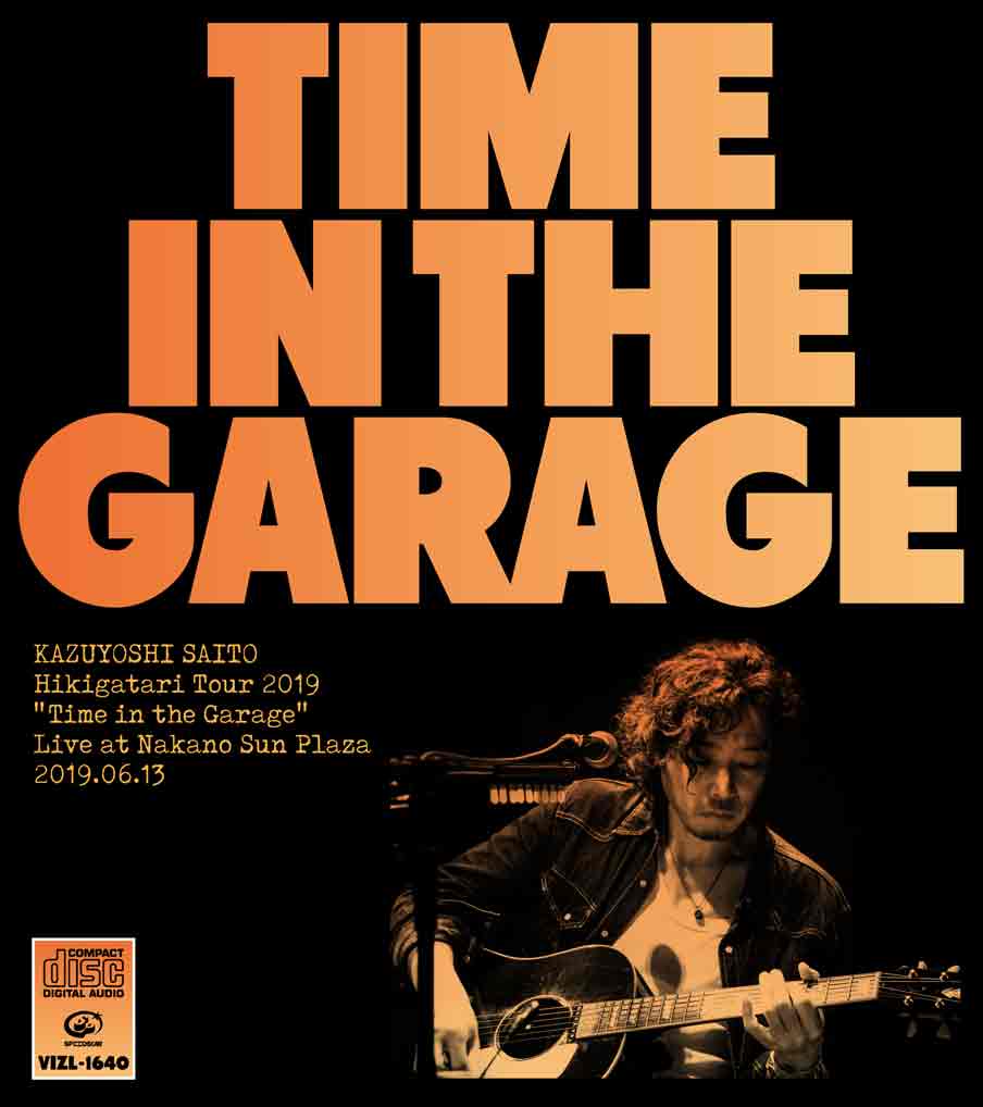 『斉藤和義 弾き語りツアー2019“Time in the Garage”Live at 中野サンプラザ 2019.06.13』jacket