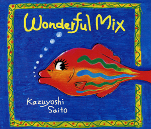 『WONDERFUL MIX』jacket