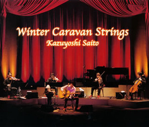 『十二月～Winter Caravan Strings～』jacket