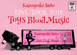 『Kazuyoshi Saito LIVE TOUR 2018 Toys Blood Music Live at 山梨コラニー文化ホール2018.06.02』jacket