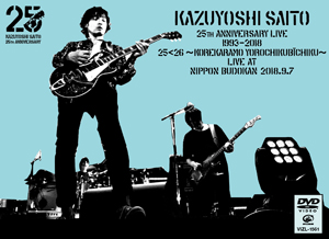 『KAZUYOSHI SAITO 25th Anniversary Live 1993-2018 25＜26 ～これからもヨロチクビーチク～ Live at 日本武道館 2018.09.07』jacket