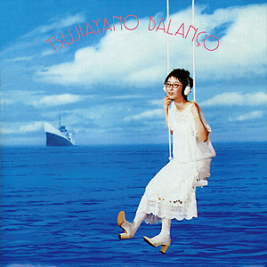 『つじあやの / BALANCO』jacket