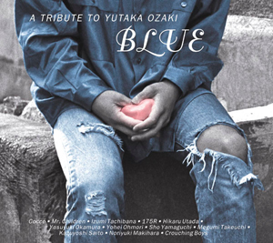 『尾崎豊トリビュートアルバム / BLUE～A TRIBUTE TO YUTAKA OZAKI』jacket