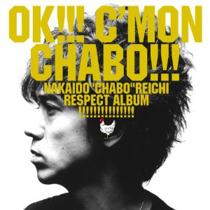 『仲井戸“CHABO”麗市リスペクトアルバム / OK!!! C’MON CHABO!!!』jacket