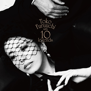 『古内東子 / Toko Furuuchi with 10 legends』jacket