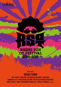 『奥田民生 / ライブ記録映像集 RISING SUN OT FESTIVAL 2000-2019』jacket