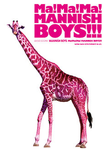 『バンド・スコア MANNISH BOYS「Ma! Ma! Ma! MANNISH BOYS!!!」』jacket