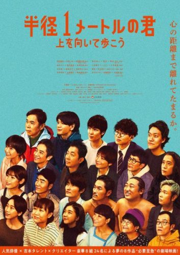 News Kazuyoshi Saito Official Web Site News Kazuyoshi Saito Official Web Site