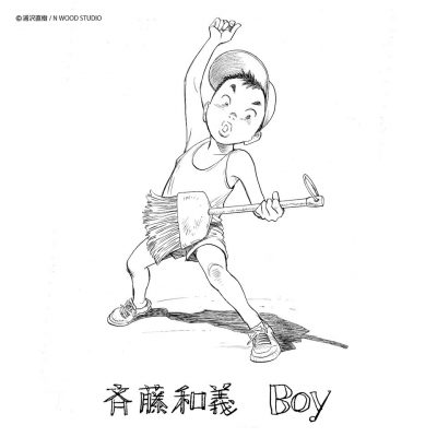 『Boy』jacket