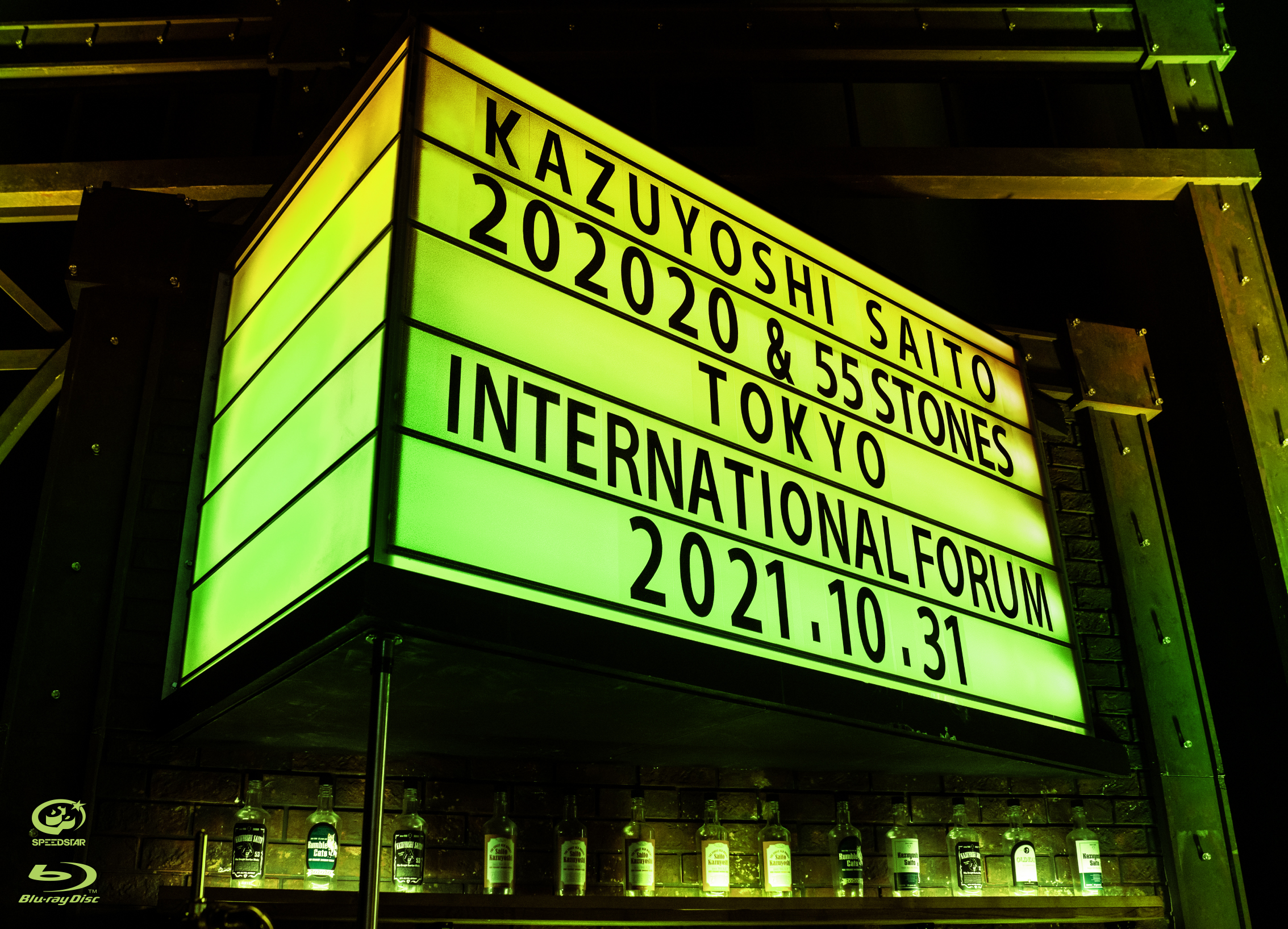 LIVE Blu-ray&DVD/CD 『KAZUYOSHI SAITO LIVE TOUR 2021 “202020 & 55 STONES”』