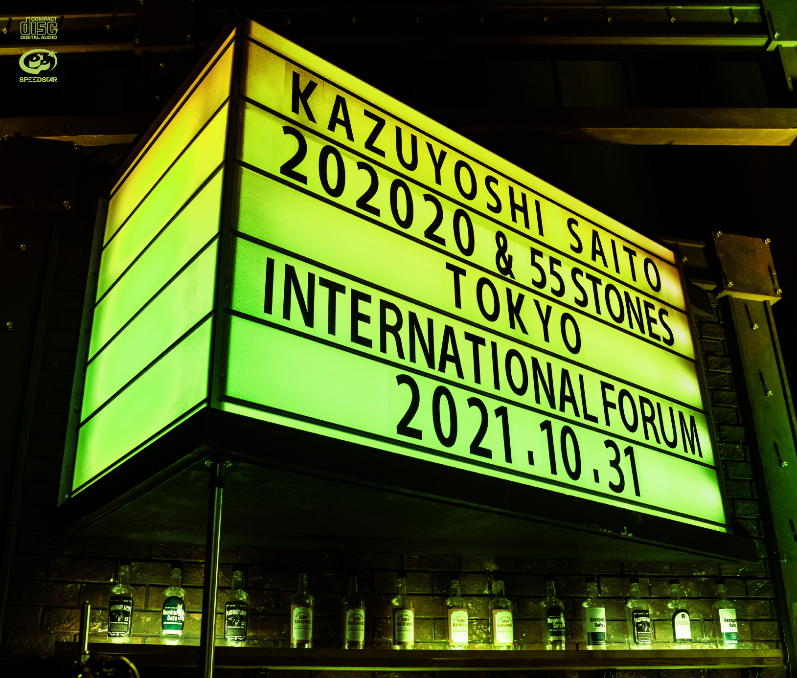 『KAZUYOSHI SAITO LIVE TOUR 2021 “202020 & 55 STONES” Live at 東京国際フォーラム 2021.10.31』jacket