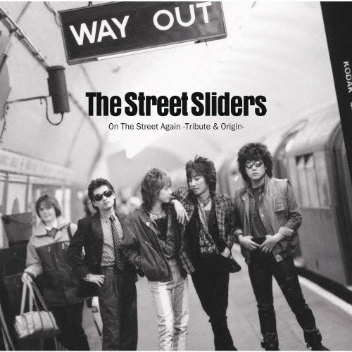 『The Street Sliders / On The Street Again -Tribute & Origin-』jacket