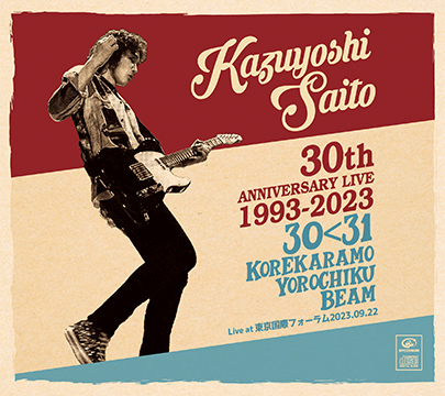 『KAZUYOSHI SAITO 30th Anniversary Live 1993-2023 30＜31 〜これからもヨロチクビーム〜 Live at東京国際フォーラム2023.09.22』jacket