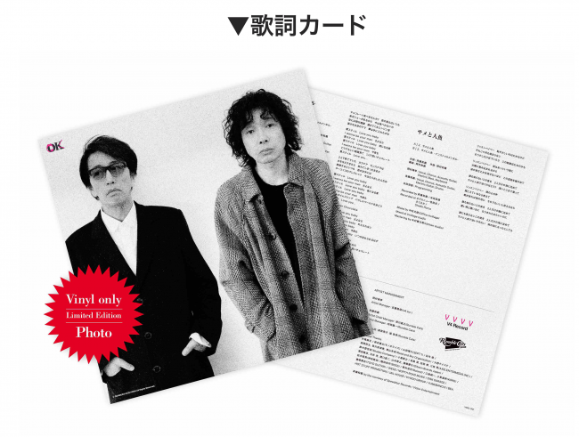 KAZUYOSHI SAITO OFFICIAL WEB SITE