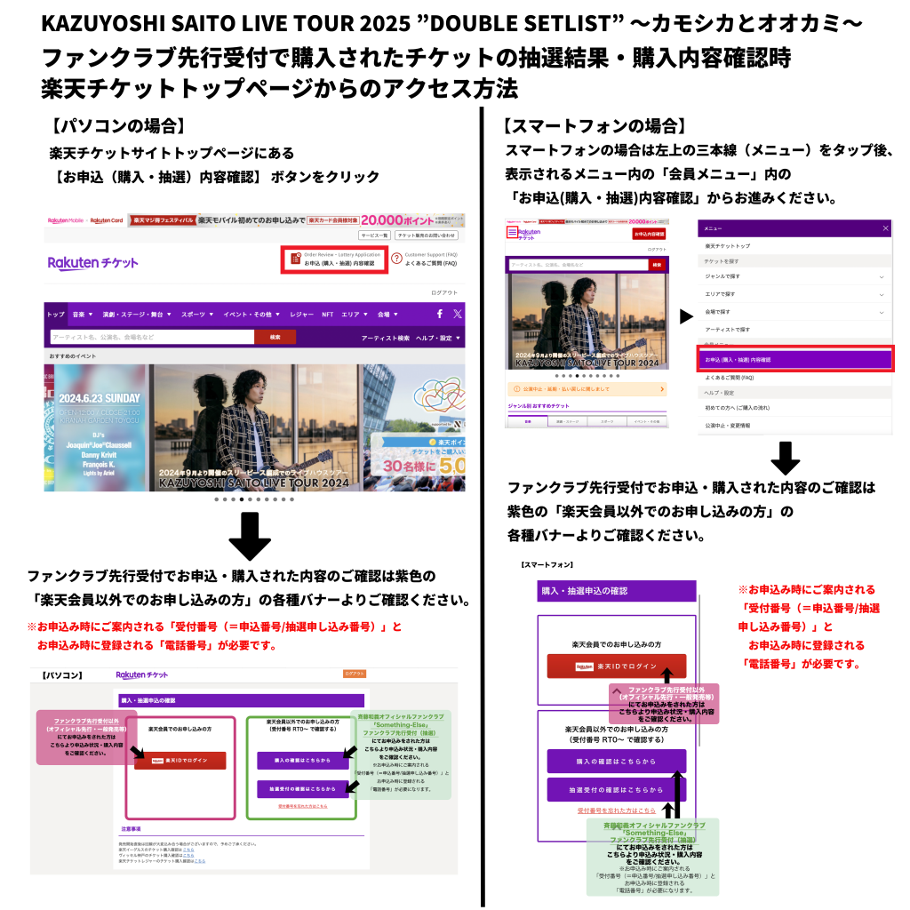 ふぃな様ご確認ページ （オリピアが日経トレンディ5月号にトレンド商品 