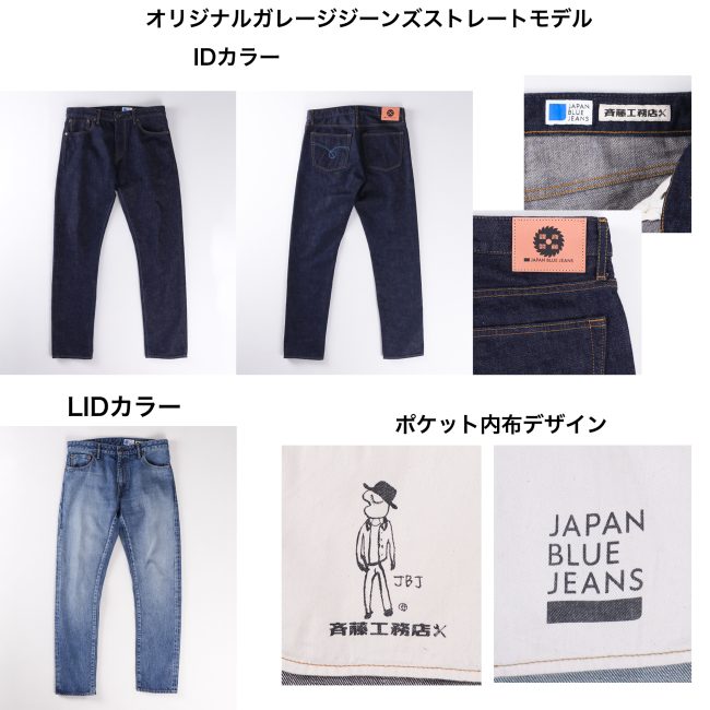 KAZUYOSHI SAITO OFFICIAL WEB SITE