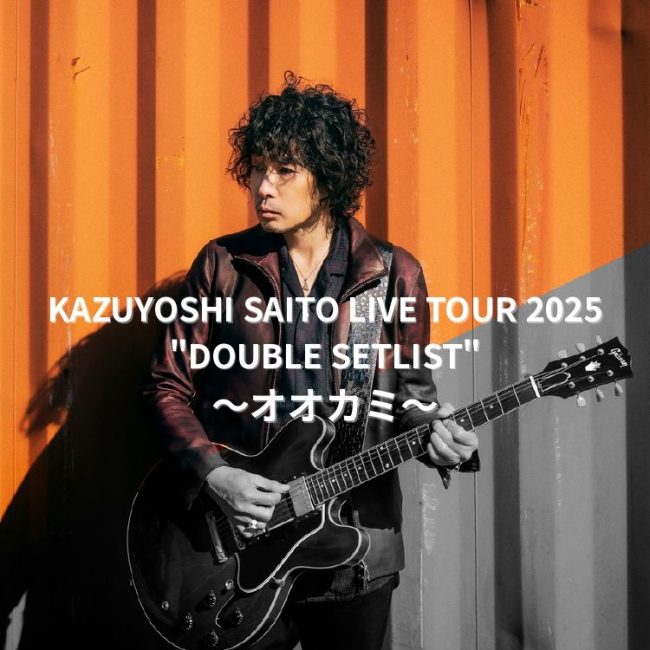 NEWS | KAZUYOSHI SAITO OFFICIAL WEB SITE