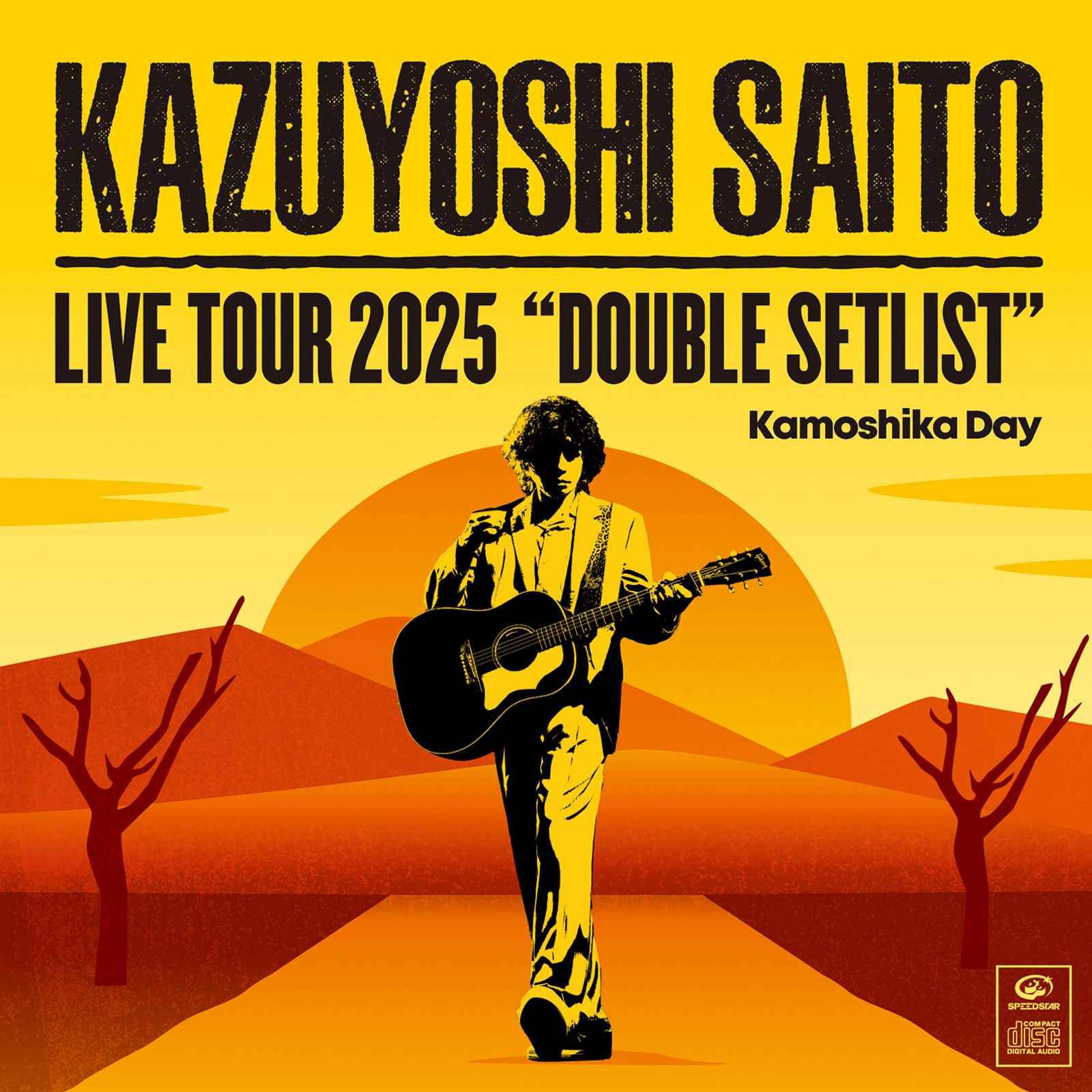 『KAZUYOSHI SAITO LIVE TOUR 2025 DOUBLE SETLIST 〜カモシカDAY〜 Live at Sagami Women’s University Green Hall 2025.07.12』jacket