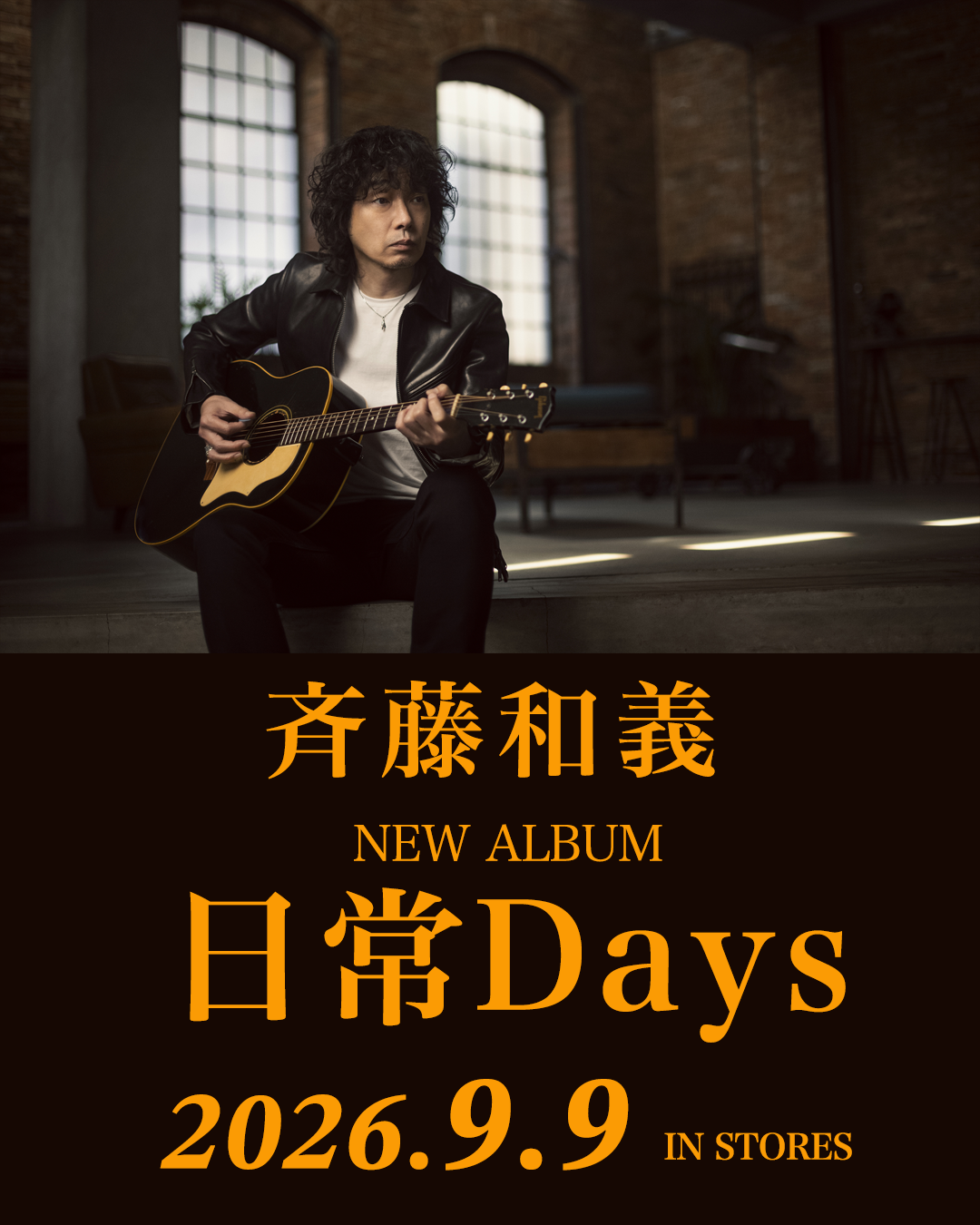 KAZUYOSHI SAITO OFFICIAL WEB SITE